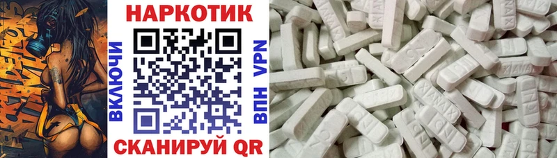 Наркота Змеиногорск СОЛЬ МЕФ Гашиш COCAIN