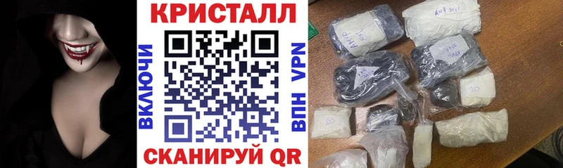 mega ТОР Змеиногорск Amphetamine 98% наркотики