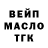 ГАШИШ Ice-O-Lator Mosha Vang