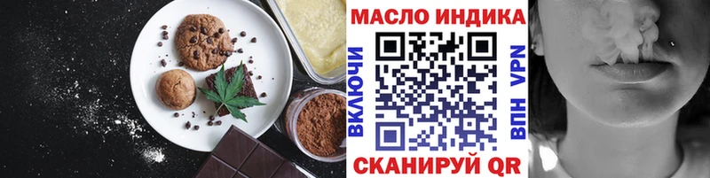 Canna-Cookies марихуана  hydra как зайти  Змеиногорск 