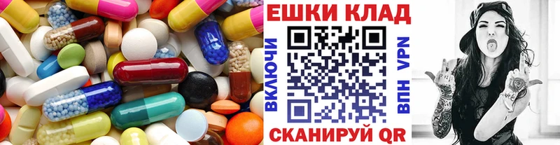 ЭКСТАЗИ таблы  darknet Telegram  Змеиногорск  магазин  наркотиков 