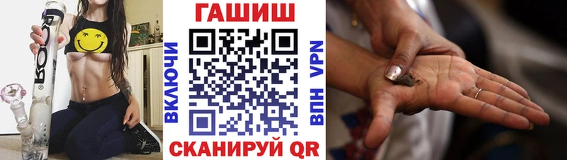 мега tor  Змеиногорск  Гашиш ice o lator 