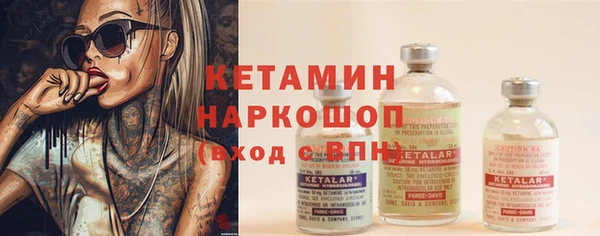 мефедрон Заводоуковск