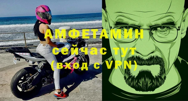 кокаин VHQ Ельня