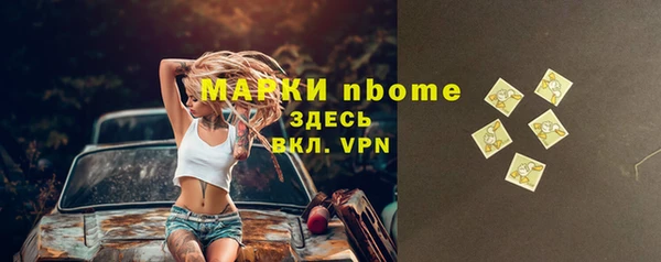соль курить ск Елабуга