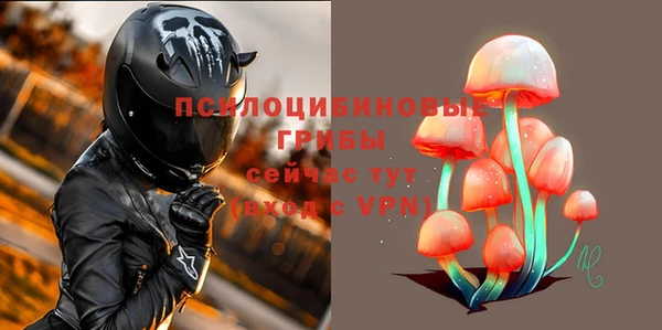 кокаин премиум Заволжье