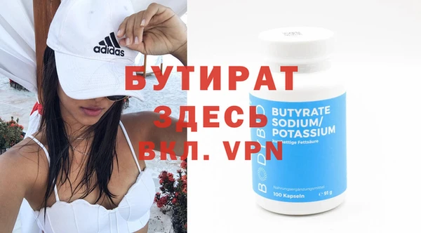 соль курить ск Елабуга