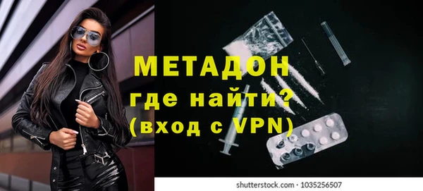 кокаин VHQ Ельня