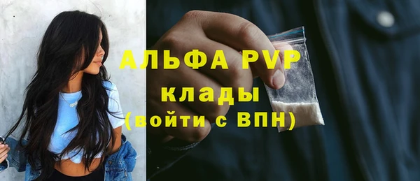 прущий лед Заволжск