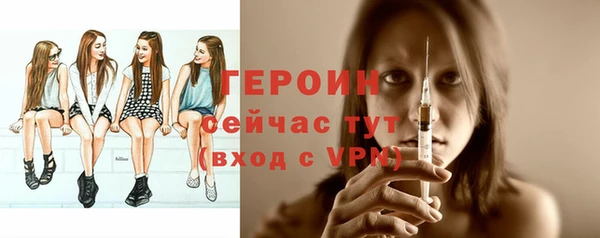 соль курить ск Елабуга