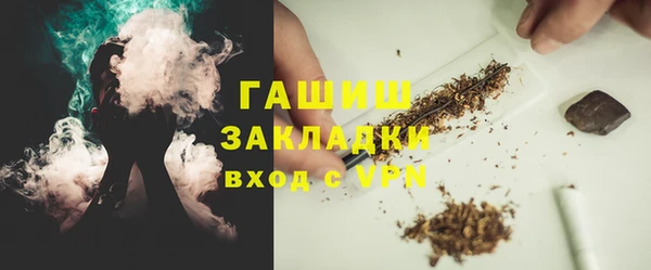 мефедрон Заводоуковск