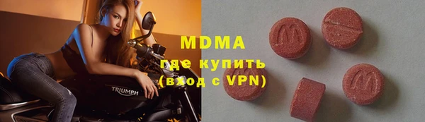 кокаин VHQ Ельня