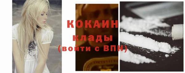 соль курить ск Елабуга