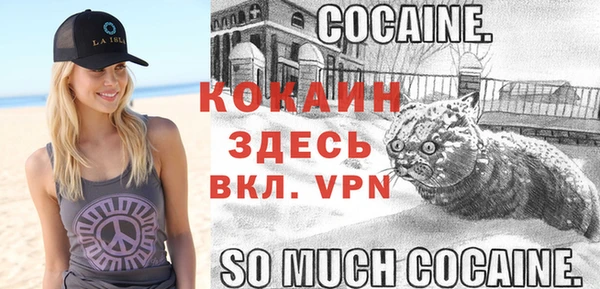кокаин премиум Заволжье