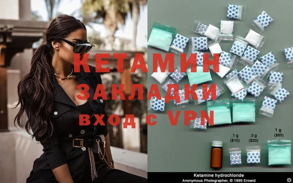 кокаин VHQ Ельня