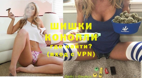 кокаин VHQ Ельня