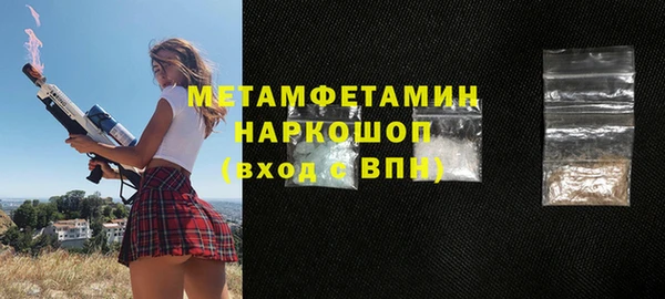 кокаин VHQ Ельня