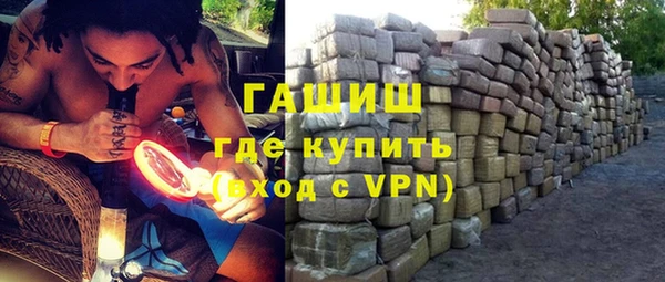 кокаин премиум Заволжье