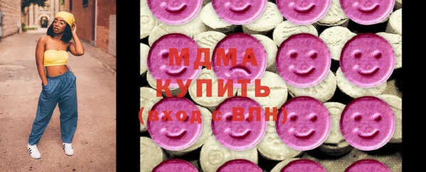 мефедрон Заводоуковск