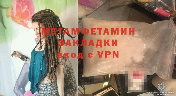 мефедрон Заводоуковск