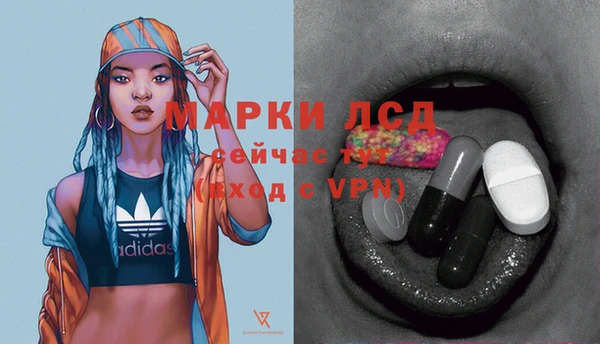 кокаин VHQ Ельня