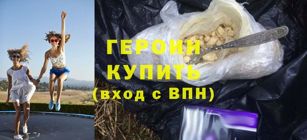кокаин VHQ Ельня