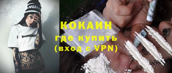 кокаин премиум Заволжье