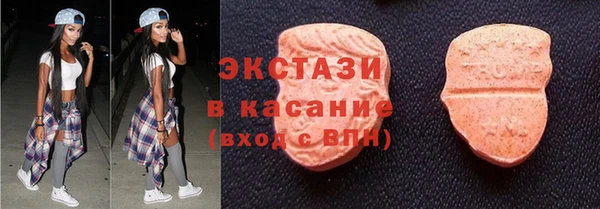 мефедрон Заводоуковск
