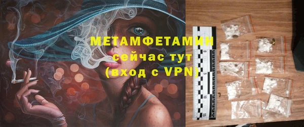 мефедрон Заводоуковск