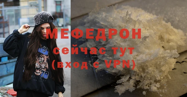 соль курить ск Елабуга