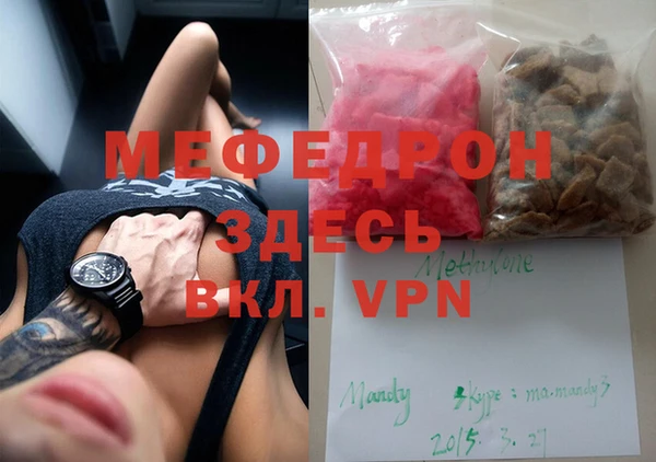 прущий лед Заволжск