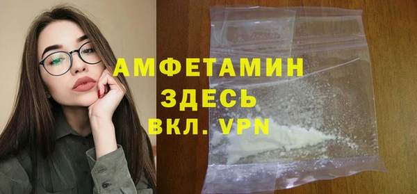 соль ск Бутурлиновка