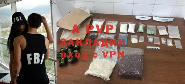 кокаин премиум Заволжье