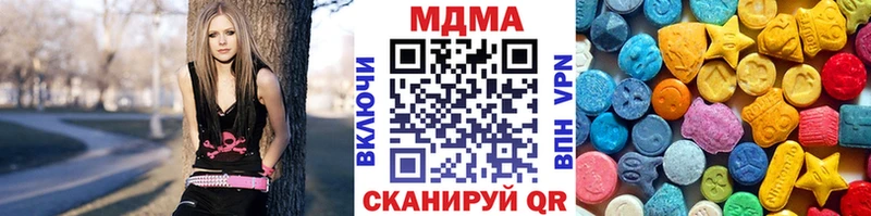 MDMA Molly  площадка официальный сайт  Змеиногорск 