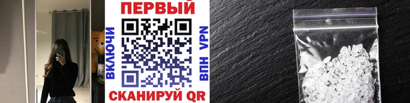 Метамфетамин винт  Змеиногорск 