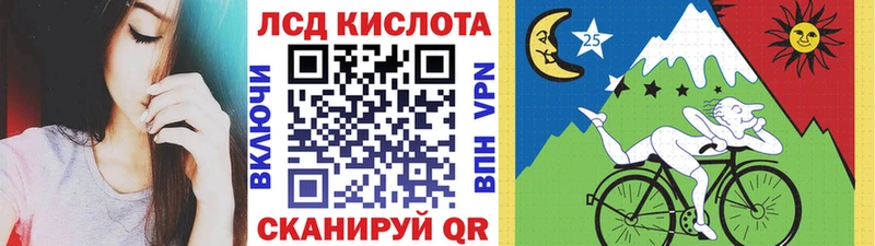 Марки NBOMe 1,8мг  Змеиногорск 