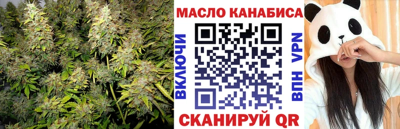 закладка  Змеиногорск  Дистиллят ТГК Wax 